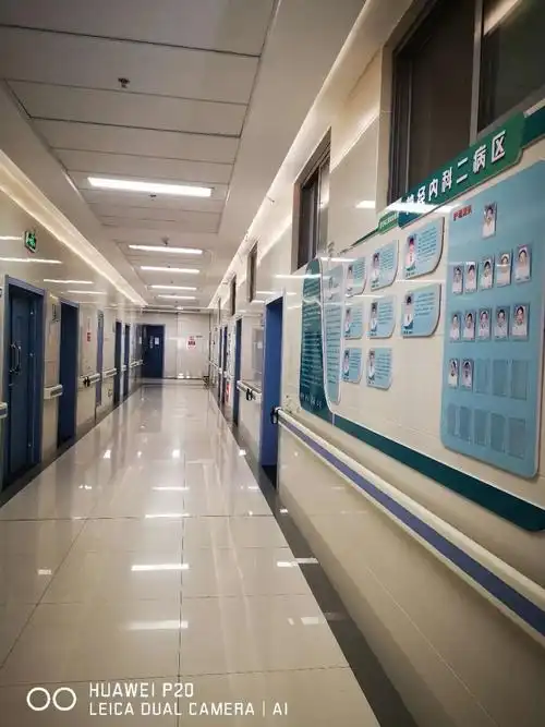 科室推荐宝鸡市第三人民医院神经内科二病区