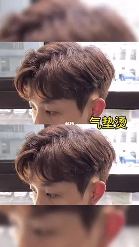 男生韩式帅气款气垫烫系列温州男生烫发