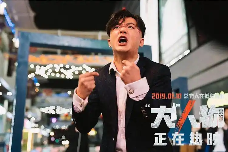 大人物票房破亿猫眼评分92有头发的包贝尔太吓人