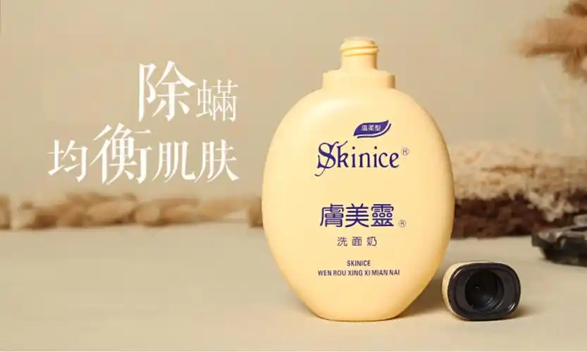 肤美灵洗面奶190g清洁除螨黑头粉刺收毛孔黄瓶黄胖子老国货护肤品