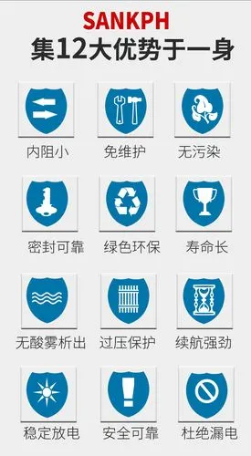 山埔12v7ah200ah蓄电池ups电池专用