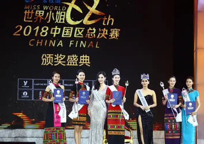 第68届世界小姐中国区总决赛三亚收官毛培蕊夺冠