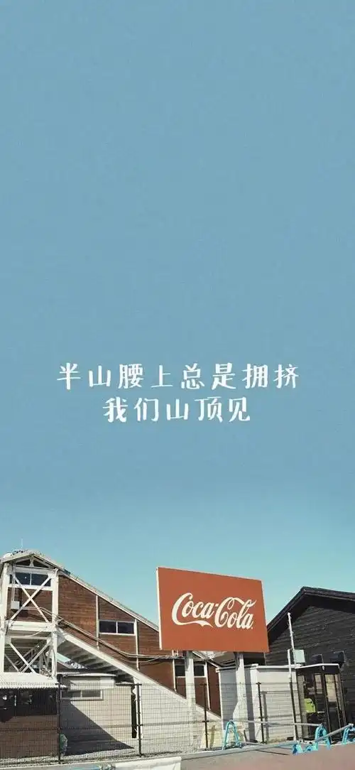 励志学习壁纸创业励志壁纸