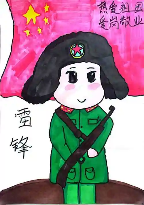 石嘴山市第九小学学雷锋手抄报和绘画作品