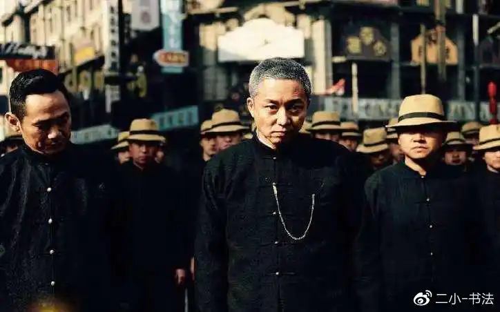 影视剧中的杜月笙