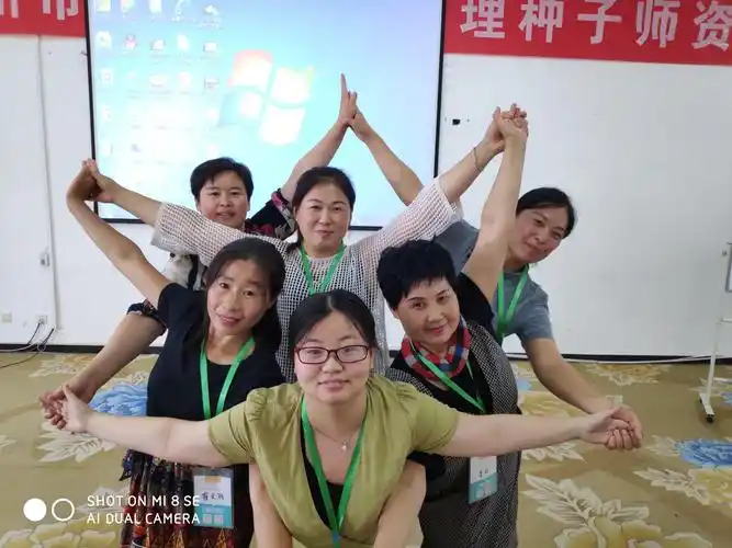 我的梦想8组的队形是一个六角星,我们有责任和义务把我们的爱传播到有