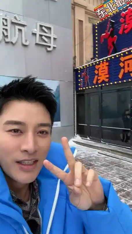 这舞跳得实惠,他跳高兴了,地也被他划拉干净了…|贾乃亮_新浪新闻