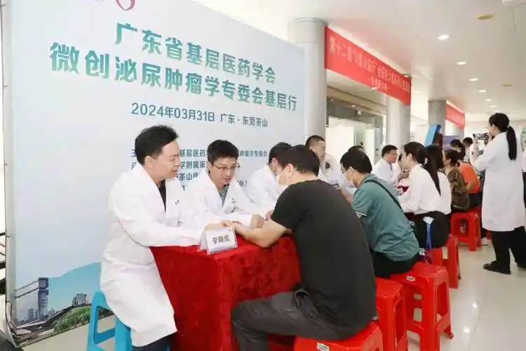 今天这些泌尿科名医在茶山坐诊你去了吗