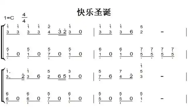 快乐圣诞 圣诞歌曲 圣诞节初学者版 钢琴双手简谱 钢琴谱