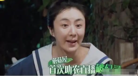 有一种"整容"叫薇娅卸妆,拿掉假睫毛后,网友称是同一个人吗?