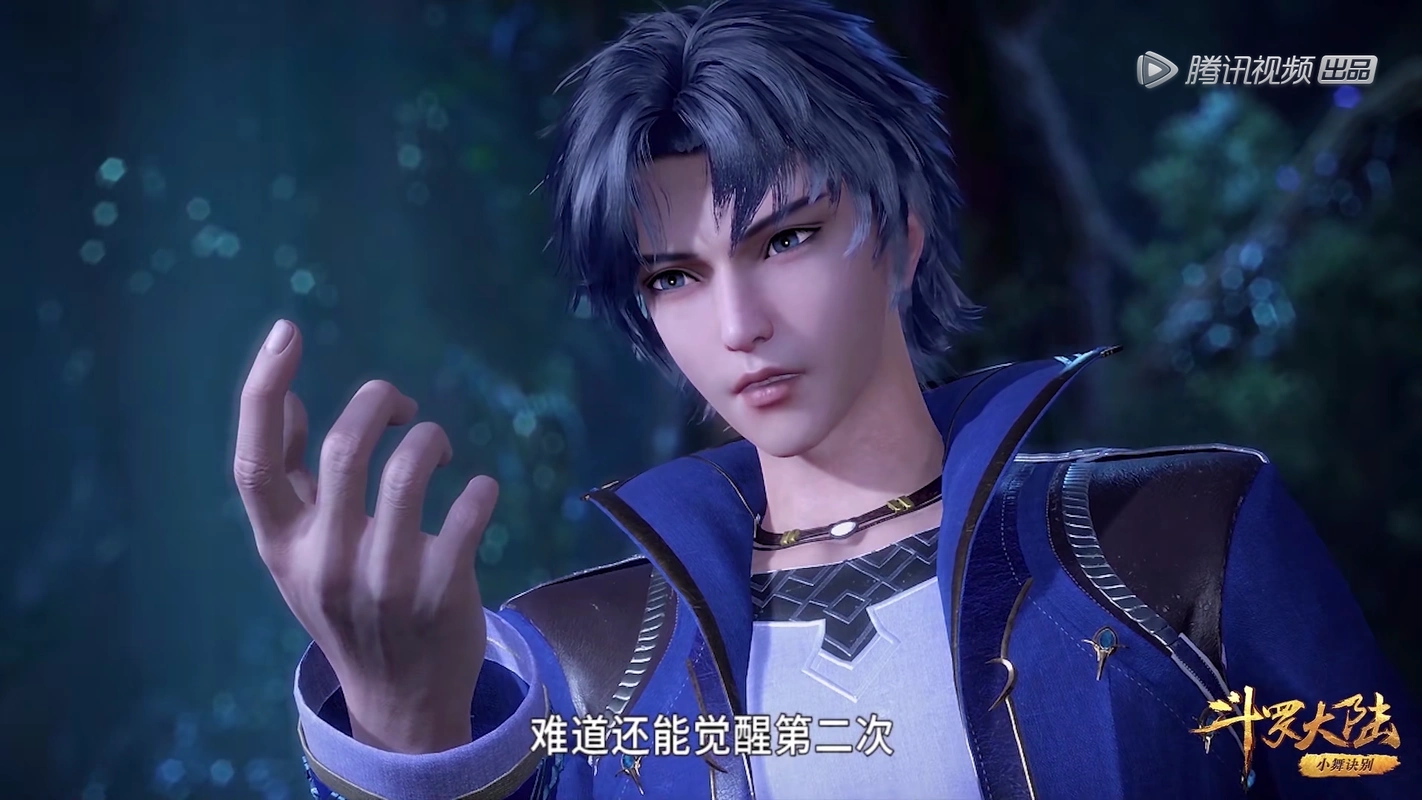 《斗罗大陆》唐三蓝银皇武魂即将觉醒,新的篇章开启王者之路