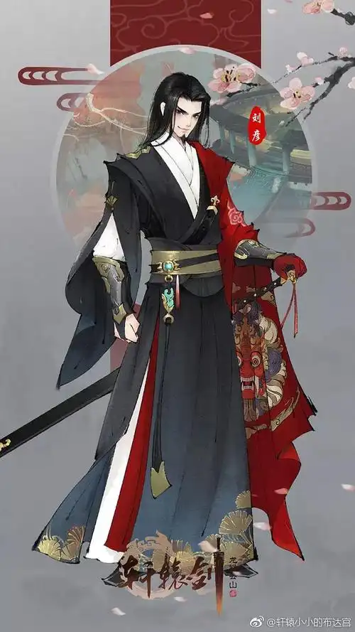 古风立绘求接单