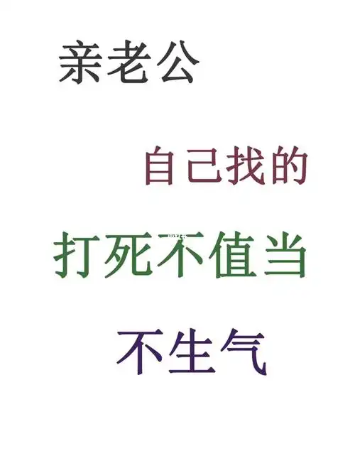 做了一个和自己对象的聊天壁纸分享一下