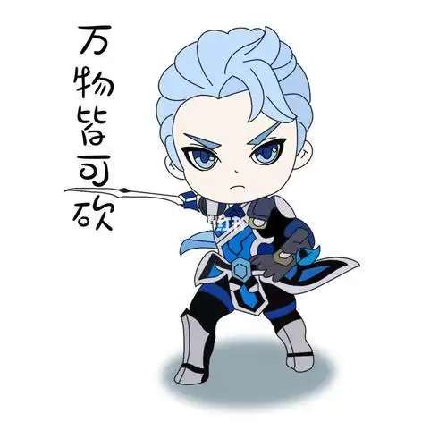 鲁班为什么是凯的儿子?