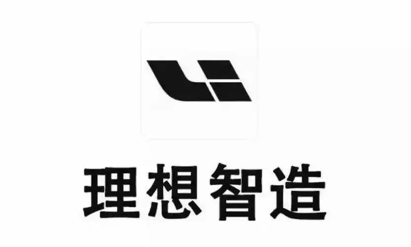 "理想智造"续航超700公里!但不可忽略的是?_搜狐汽车_搜狐网
