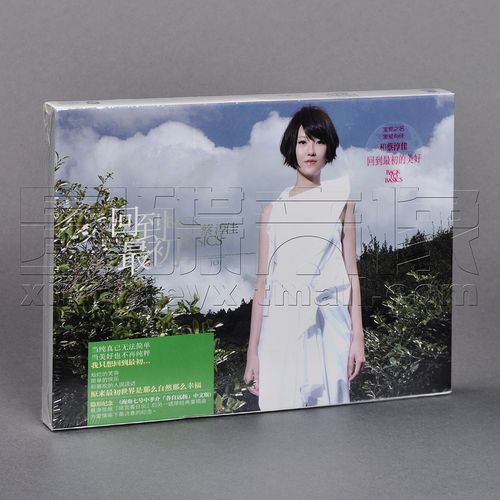 正版蔡淳佳 回到最初 2009专辑 cd 写真歌词册