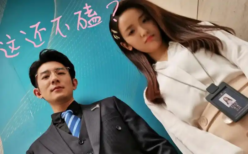 季肖冰x金沫汐 2021.6.25微博直播,这都不是真的那什么是真的?