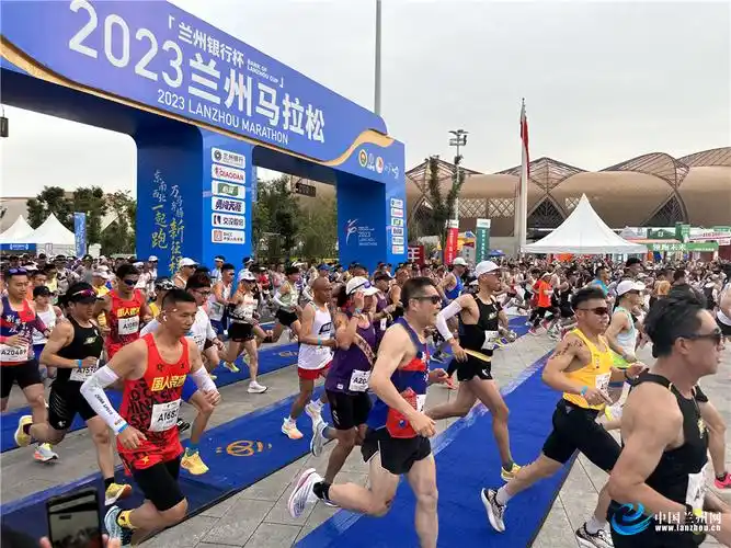 组图2023兰州马拉松鸣枪开跑