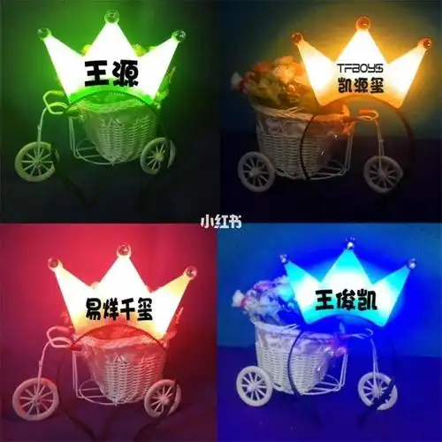 tfboys应援物王源代言杯子