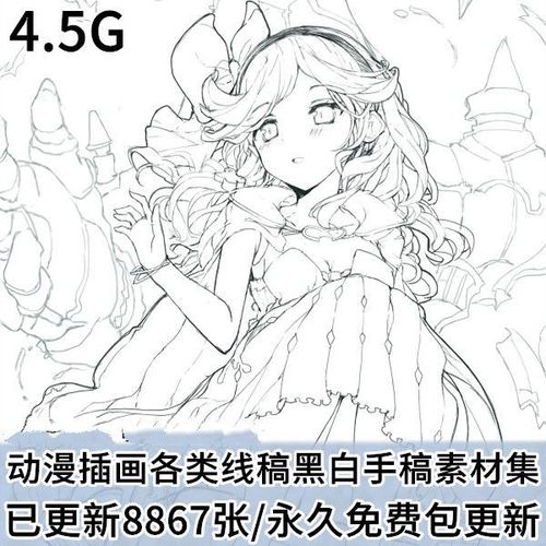 日系动漫原画插画线稿设计临摹图片素材 美术绘画参考图例资料