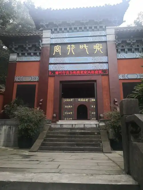 翠屏山景区过"冬至"!2019年12月22日于哪吒行宫.