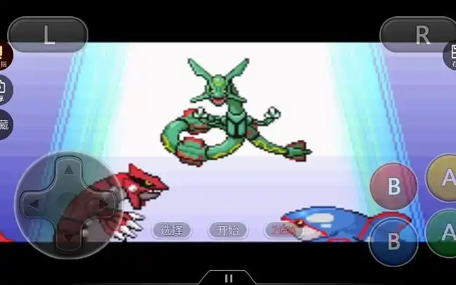 口袋妖怪究极绿宝石4第八集