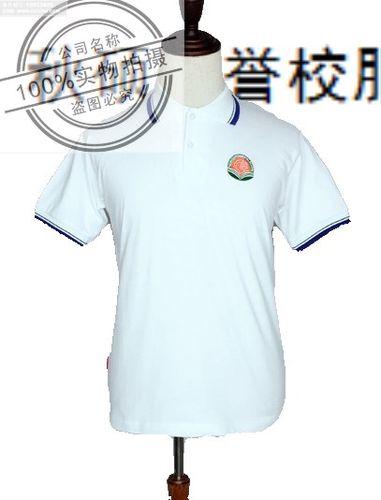 学校校服汇景实验实验学广州市四十七中学夏秋冬装学生校服