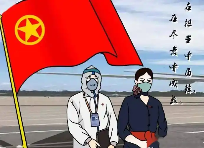 民航青年分享汇学习寄语精神展现青春担当中国东方航空