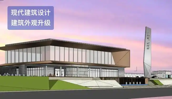 现代建筑设计建筑外观升级