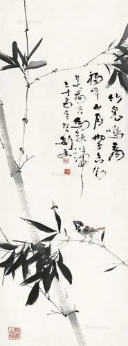 黄独峰 (1913 - 1998),名山.