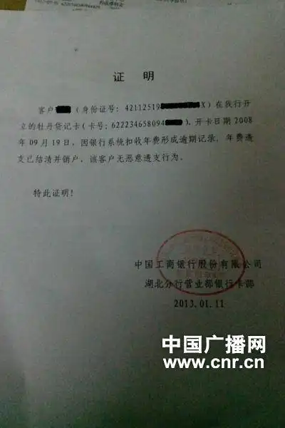 申请工行信用卡多久会有答复,如果不成功也会有回复的吗?