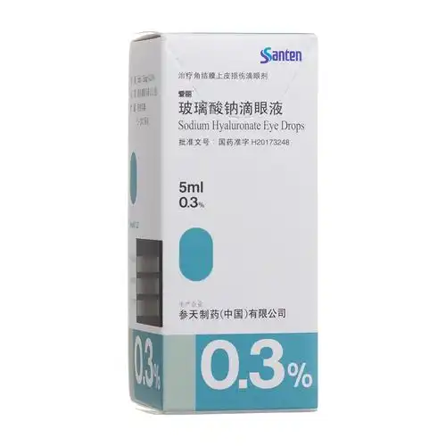 玻璃酸钠滴眼液