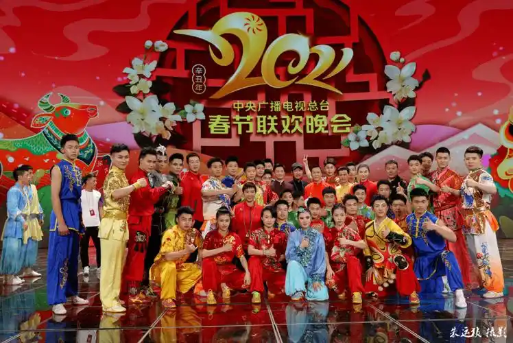 王巍堡牛年春晚的广体时间