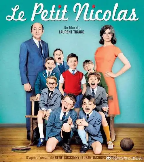 透过孩子的视角读懂他们的内心世界巴黎淘气帮