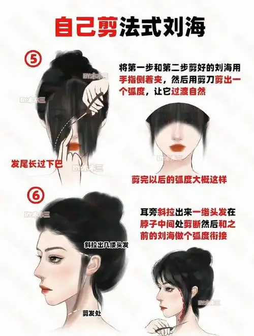 不然会出现长度误差头发也不要拽的太紧,太紧了容易剪的短,宁愿少剪也