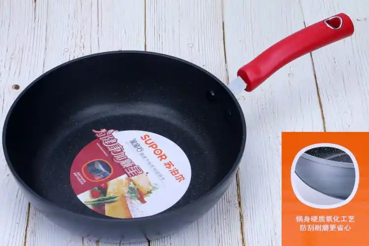 苏泊尔星星石不粘煎炒炒锅pj26w2平底锅pj28w2煎锅煎盘煎锅