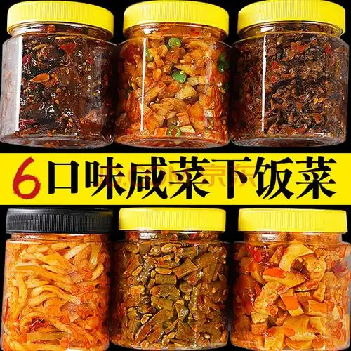五仁酱丁开味胃菜咸菜下饭菜大全即食瓶装八宝菜萝卜干酱菜整箱 五仁