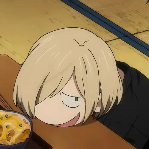 冰上的尤里 尤里奥 无文字表情包    自截┃自印 ┃禁二改┃禁商用