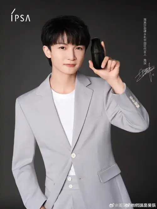 #周深去年小兔子今年小龙人##周深宝藏男孩##风雨同周