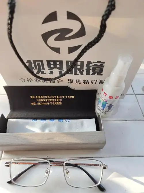 视界眼镜评论