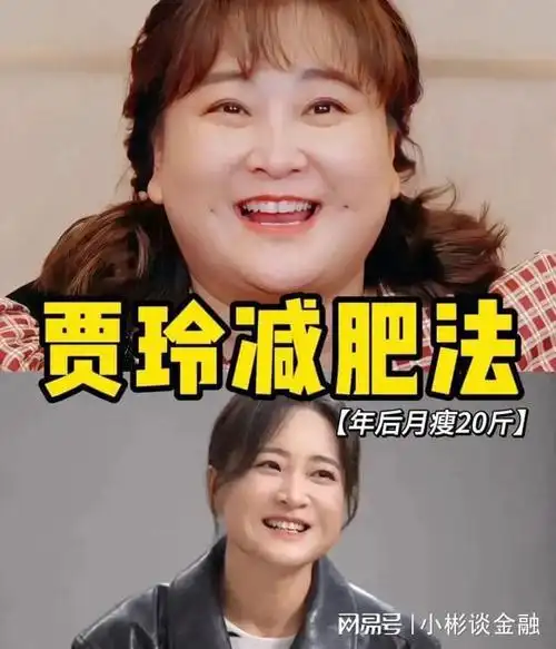 今天小编就给大家介绍一道贾玲平台期都是在吃,饱腹感巨强的优质碳水