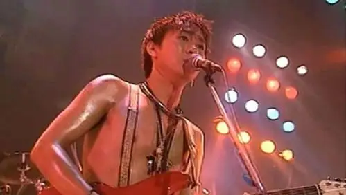 永远的偶像黄家驹1991演唱会十四