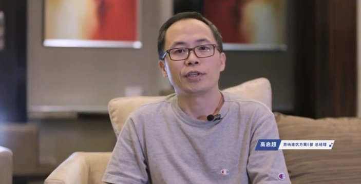 思纳建筑方案6部总经理 高启超高启超介绍到,为了充分利用孔雀城