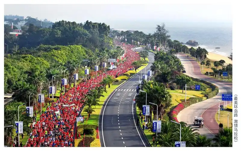 厦门马拉松日期