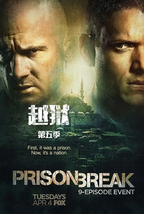 越狱第五季 - prison break season 5