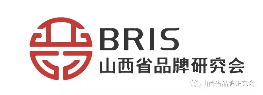 让品牌创建助力民族复兴一一写在第三个中国品牌日来临之际