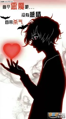做个恶魔吧没有感情自带杀气壁纸