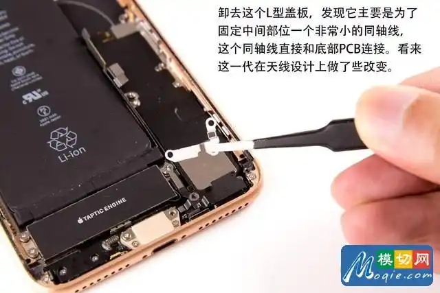 拆解苹果iphone8plus手机爱模切爱拆机
