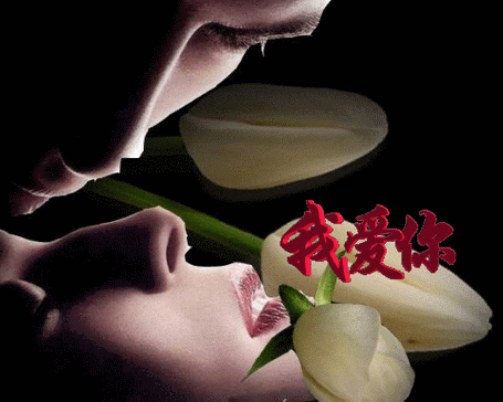 亲爱的,真的好想你,今夜又想起了你,你感觉到了吗?