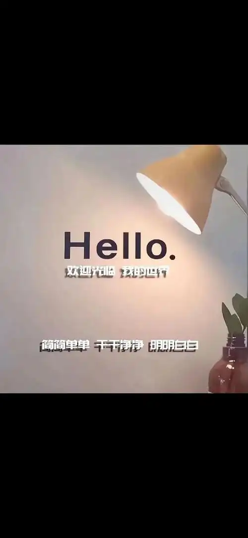 锁屏壁纸 文字控最爱 微信朋友圈背景图